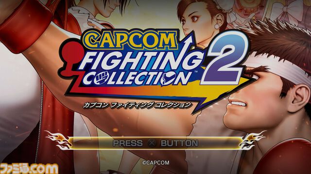 『カプコン ファイティング コレクション2』松本Pインタビュー。「『カプエス』はSNKとのやり取りもスムーズに進行できた。まだまだ移植したいタイトルはある」