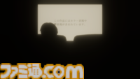 『？？がつくった映画館』“どんな映画”でも観られる映画館で主人公が観たものとは。とある男子高校生の日常が崩壊していく様を追体験するサイコホラー