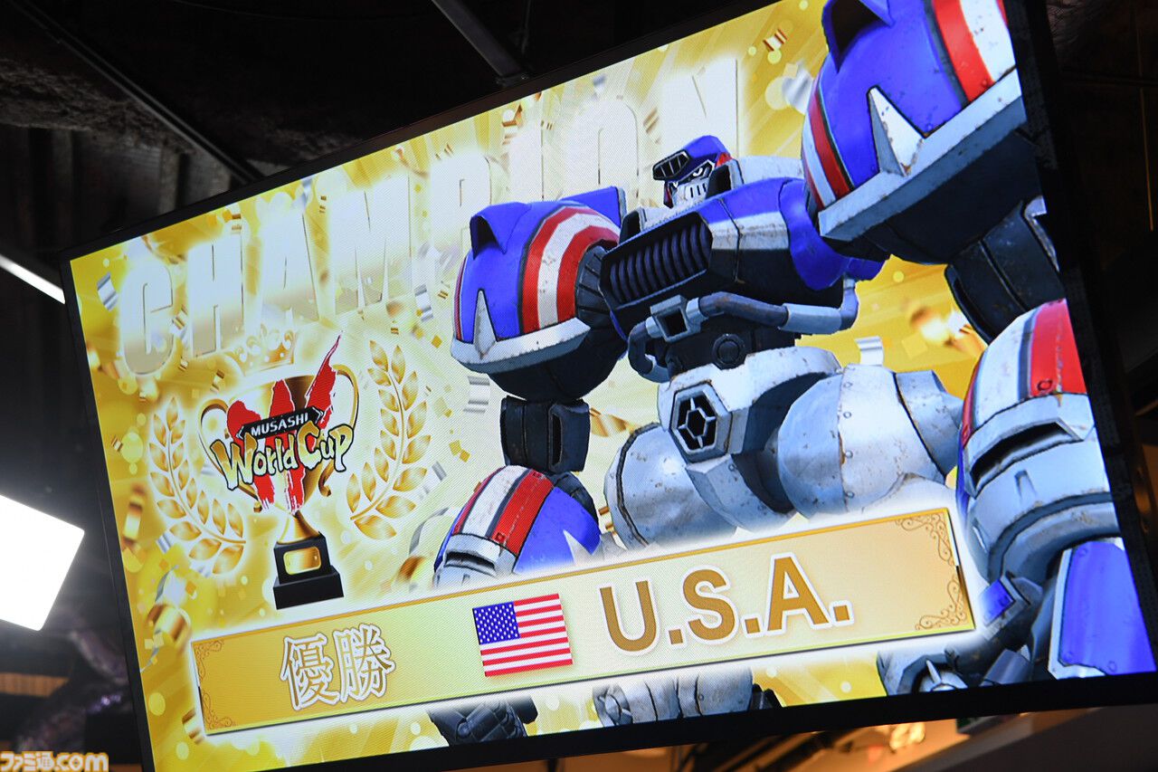 『メガトン級ムサシW（ワイアード）』世界大会“ムサシワールドカップ”優勝チームは…!? 白熱の決勝戦をリポート