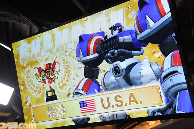 『メガトン級ムサシW（ワイアード）』世界大会“ムサシワールドカップ”優勝チームは…!? 白熱の決勝戦をリポート