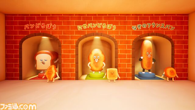 『フォートナイト』×『パンどろぼう』コラボ。集めたパンの数を競い合う公式ワールド『パンどろぼう パンあつめゲーム』が本日（4/16）公開