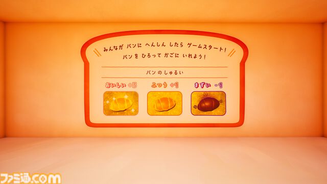 『フォートナイト』×『パンどろぼう』コラボ。集めたパンの数を競い合う公式ワールド『パンどろぼう パンあつめゲーム』が本日（4/16）公開