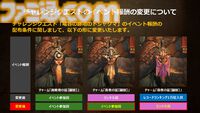 『モンハンワイルズ』闘技大会、チャレンジクエストの不正なクリアータイムはランキングから除外へ。開催中のチャレンジクエストのイベント報酬も変更