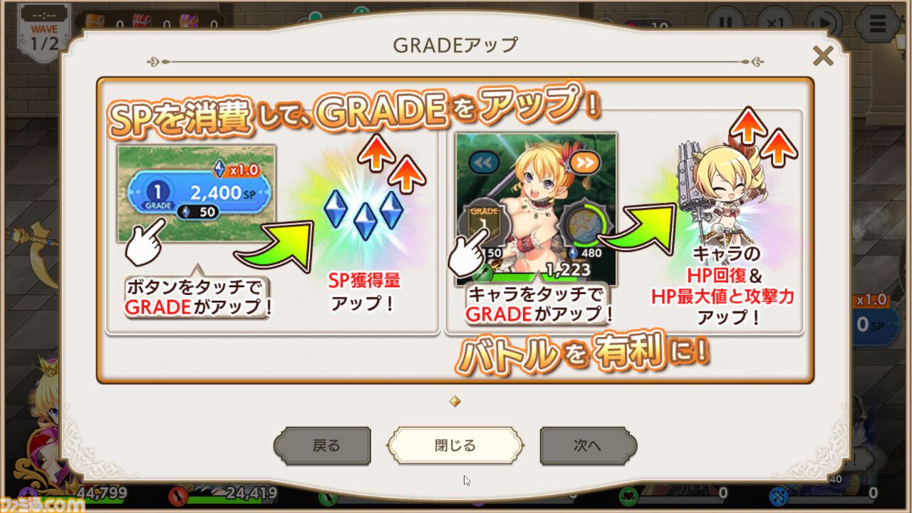 『魔王カリンちゃんRPG』先行レビュー。伝説の美少女ゲーム『巣作りドラゴン』に連なる国作りゲームは、前作『巣作りカリンちゃん』のシナリオをまるっと読める