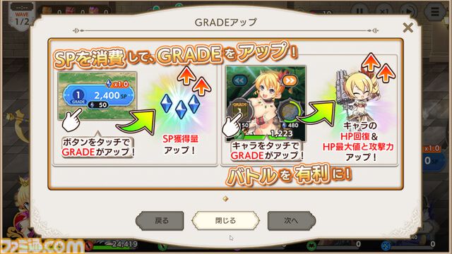 『魔王カリンちゃんRPG』先行レビュー。伝説の美少女ゲーム『巣作りドラゴン』に連なる国作りゲームは、前作『巣作りカリンちゃん』のシナリオをまるっと読める