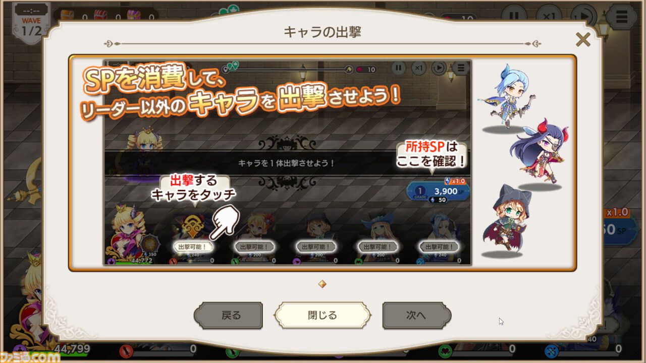 『魔王カリンちゃんRPG』先行レビュー。伝説の美少女ゲーム『巣作りドラゴン』に連なる国作りゲームは、前作『巣作りカリンちゃん』のシナリオをまるっと読める