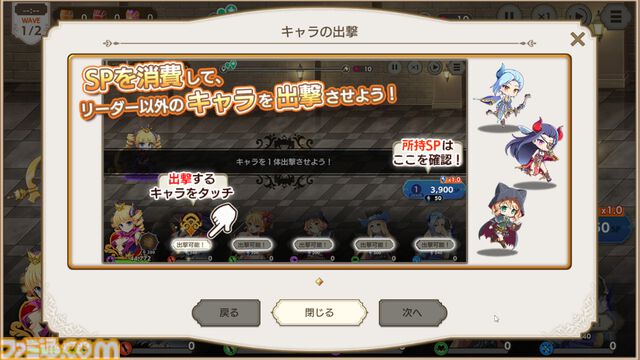 『魔王カリンちゃんRPG』先行レビュー。伝説の美少女ゲーム『巣作りドラゴン』に連なる国作りゲームは、前作『巣作りカリンちゃん』のシナリオをまるっと読める