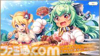 『魔王カリンちゃんRPG』先行レビュー。伝説の美少女ゲーム『巣作りドラゴン』に連なる国作りゲームは、前作『巣作りカリンちゃん』のシナリオをまるっと読める