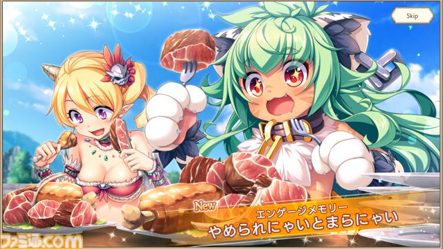 『魔王カリンちゃんRPG』先行レビュー。伝説の美少女ゲーム『巣作りドラゴン』に連なる国作りゲームは、前作『巣作りカリンちゃん』のシナリオをまるっと読める