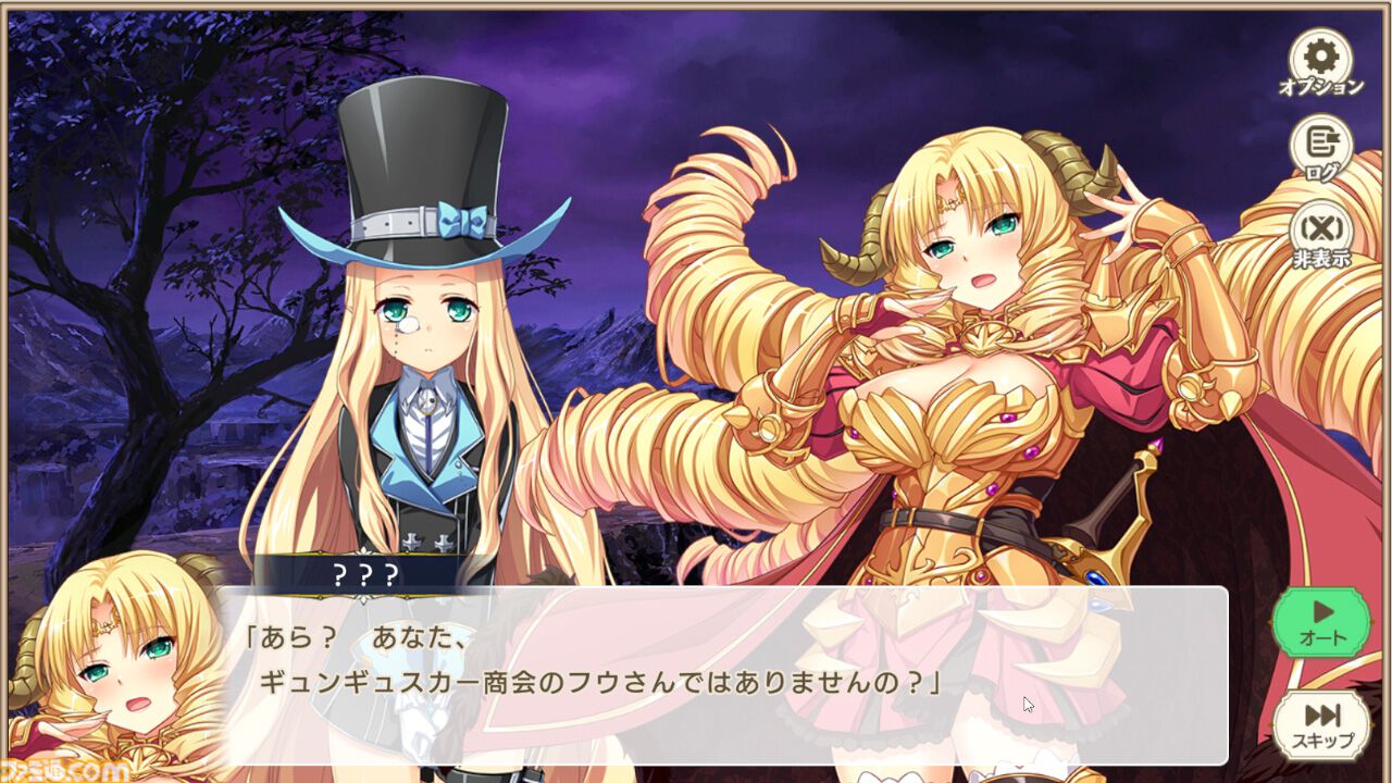巣作りカリンちゃん』の正統続編『魔王カリンちゃんRPG ～恋姫