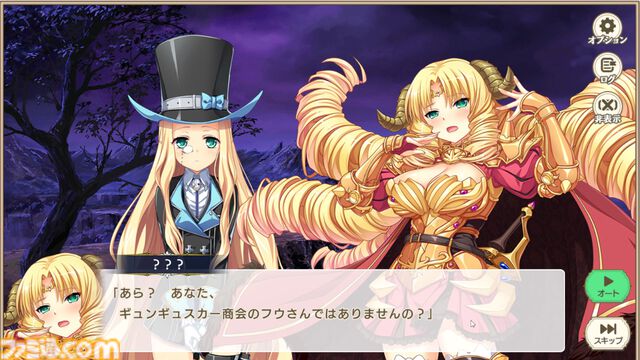 『魔王カリンちゃんRPG』先行レビュー。伝説の美少女ゲーム『巣作りドラゴン』に連なる国作りゲームは、前作『巣作りカリンちゃん』のシナリオをまるっと読める