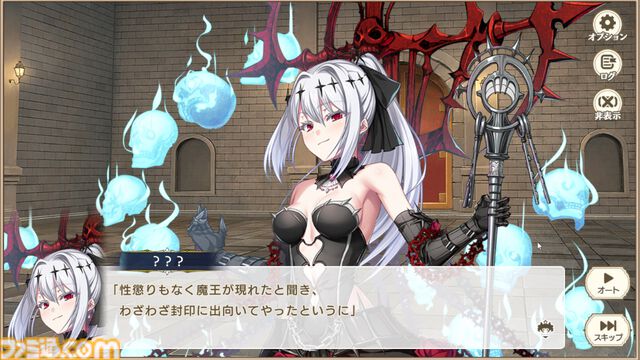 『魔王カリンちゃんRPG』先行レビュー。伝説の美少女ゲーム『巣作りドラゴン』に連なる国作りゲームは、前作『巣作りカリンちゃん』のシナリオをまるっと読める