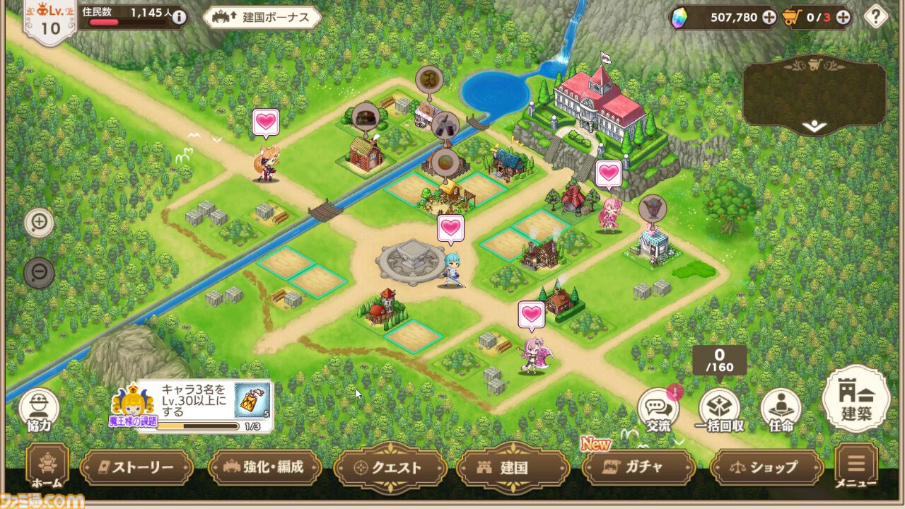 『魔王カリンちゃんRPG』先行レビュー。伝説の美少女ゲーム『巣作りドラゴン』に連なる国作りゲームは、前作『巣作りカリンちゃん』のシナリオをまるっと読める