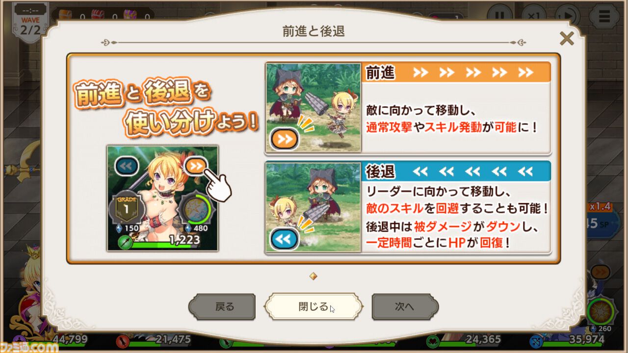 『魔王カリンちゃんRPG』先行レビュー。伝説の美少女ゲーム『巣作りドラゴン』に連なる国作りゲームは、前作『巣作りカリンちゃん』のシナリオをまるっと読める