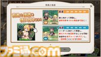 『魔王カリンちゃんRPG』先行レビュー。伝説の美少女ゲーム『巣作りドラゴン』に連なる国作りゲームは、前作『巣作りカリンちゃん』のシナリオをまるっと読める