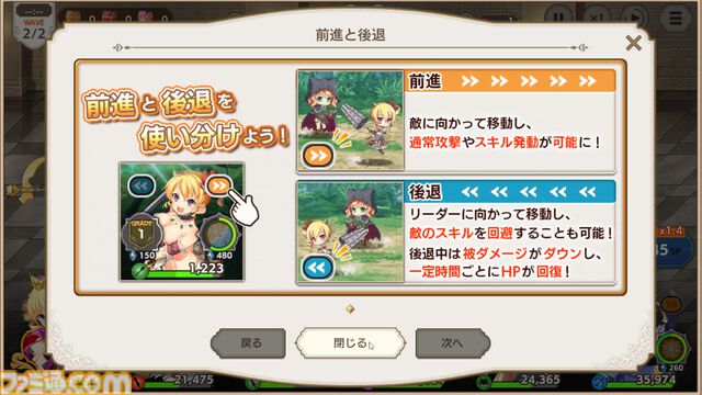 『魔王カリンちゃんRPG』先行レビュー。伝説の美少女ゲーム『巣作りドラゴン』に連なる国作りゲームは、前作『巣作りカリンちゃん』のシナリオをまるっと読める