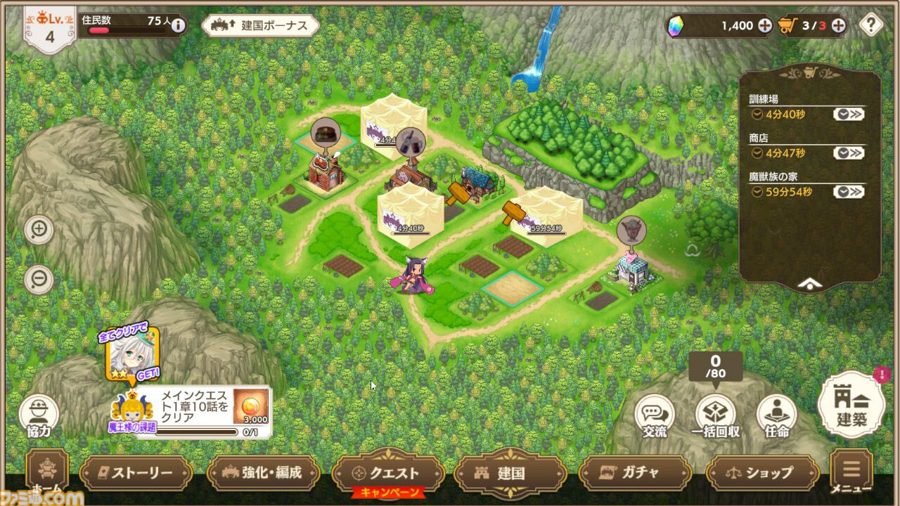 『魔王カリンちゃんRPG』先行レビュー。伝説の美少女ゲーム『巣作りドラゴン』に連なる国作りゲームは、前作『巣作りカリンちゃん』のシナリオをまるっと読める