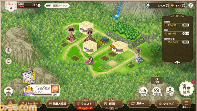 『魔王カリンちゃんRPG』先行レビュー。伝説の美少女ゲーム『巣作りドラゴン』に連なる国作りゲームは、前作『巣作りカリンちゃん』のシナリオをまるっと読める