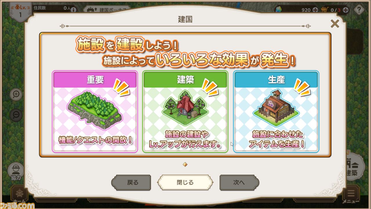『魔王カリンちゃんRPG』先行レビュー。伝説の美少女ゲーム『巣作りドラゴン』に連なる国作りゲームは、前作『巣作りカリンちゃん』のシナリオをまるっと読める