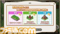 『魔王カリンちゃんRPG』先行レビュー。伝説の美少女ゲーム『巣作りドラゴン』に連なる国作りゲームは、前作『巣作りカリンちゃん』のシナリオをまるっと読める