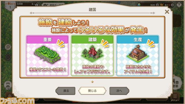 『魔王カリンちゃんRPG』先行レビュー。伝説の美少女ゲーム『巣作りドラゴン』に連なる国作りゲームは、前作『巣作りカリンちゃん』のシナリオをまるっと読める