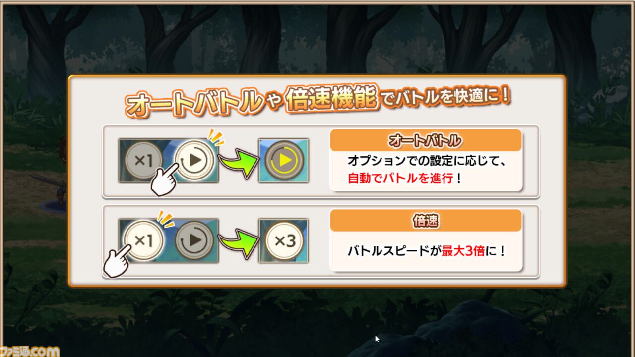 『魔王カリンちゃんRPG』先行レビュー。伝説の美少女ゲーム『巣作りドラゴン』に連なる国作りゲームは、前作『巣作りカリンちゃん』のシナリオをまるっと読める