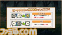 『魔王カリンちゃんRPG』先行レビュー。伝説の美少女ゲーム『巣作りドラゴン』に連なる国作りゲームは、前作『巣作りカリンちゃん』のシナリオをまるっと読める