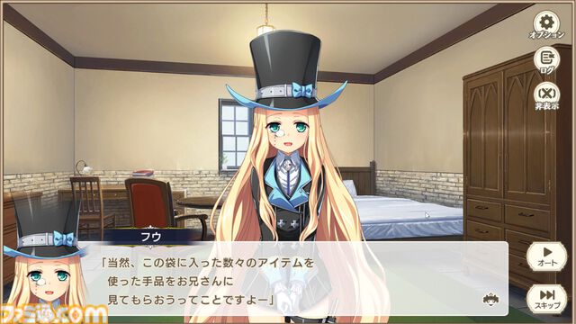 『魔王カリンちゃんRPG』先行レビュー。伝説の美少女ゲーム『巣作りドラゴン』に連なる国作りゲームは、前作『巣作りカリンちゃん』のシナリオをまるっと読める