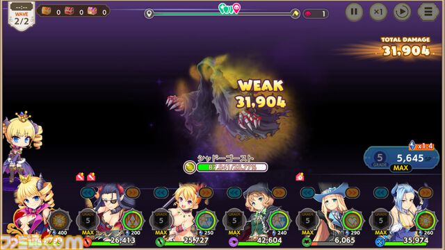 『魔王カリンちゃんRPG』先行レビュー。伝説の美少女ゲーム『巣作りドラゴン』に連なる国作りゲームは、前作『巣作りカリンちゃん』のシナリオをまるっと読める
