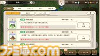 『魔王カリンちゃんRPG』先行レビュー。伝説の美少女ゲーム『巣作りドラゴン』に連なる国作りゲームは、前作『巣作りカリンちゃん』のシナリオをまるっと読める