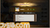 『魔王カリンちゃんRPG』先行レビュー。伝説の美少女ゲーム『巣作りドラゴン』に連なる国作りゲームは、前作『巣作りカリンちゃん』のシナリオをまるっと読める