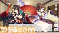 『魔王カリンちゃんRPG』先行レビュー。伝説の美少女ゲーム『巣作りドラゴン』に連なる国作りゲームは、前作『巣作りカリンちゃん』のシナリオをまるっと読める