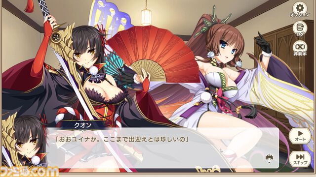 『魔王カリンちゃんRPG』先行レビュー。伝説の美少女ゲーム『巣作りドラゴン』に連なる国作りゲームは、前作『巣作りカリンちゃん』のシナリオをまるっと読める