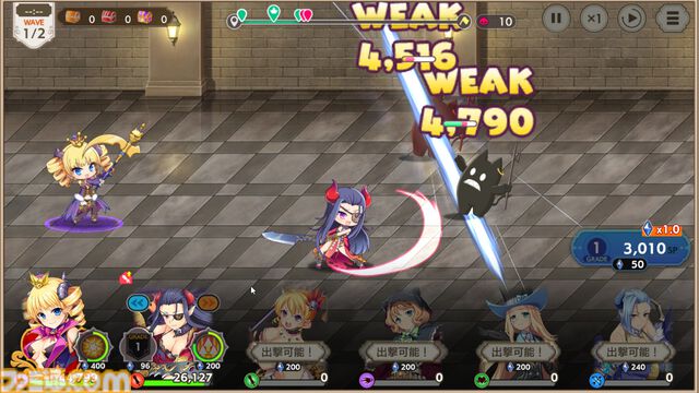 『魔王カリンちゃんRPG』先行レビュー。伝説の美少女ゲーム『巣作りドラゴン』に連なる国作りゲームは、前作『巣作りカリンちゃん』のシナリオをまるっと読める