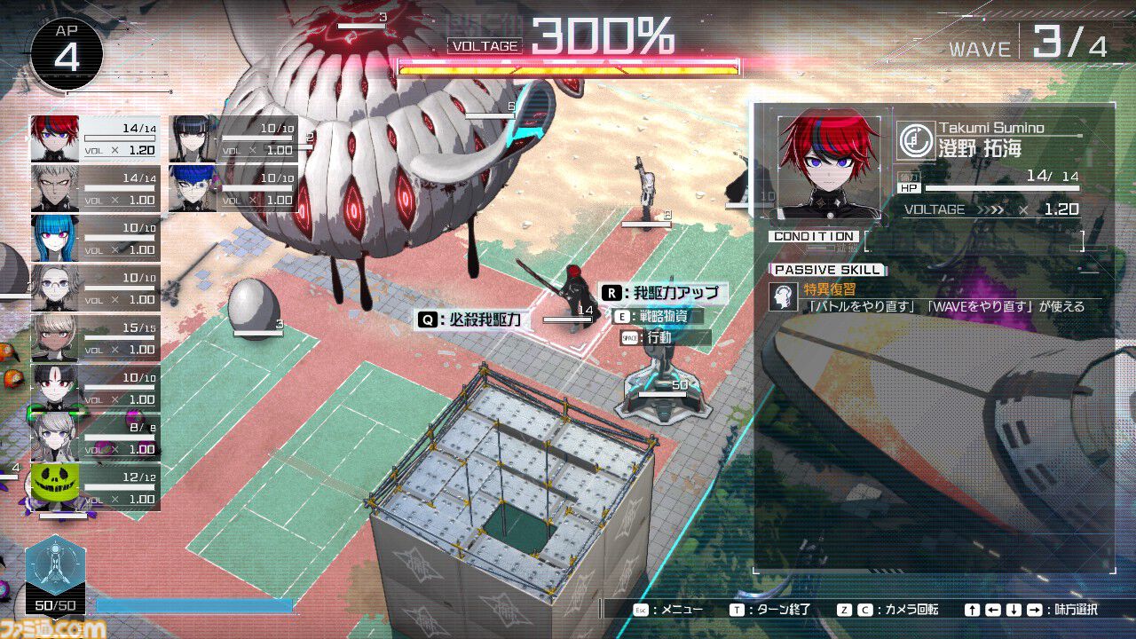ハンドレッドライン』レビュー。ジャンルすら変化する100種類の