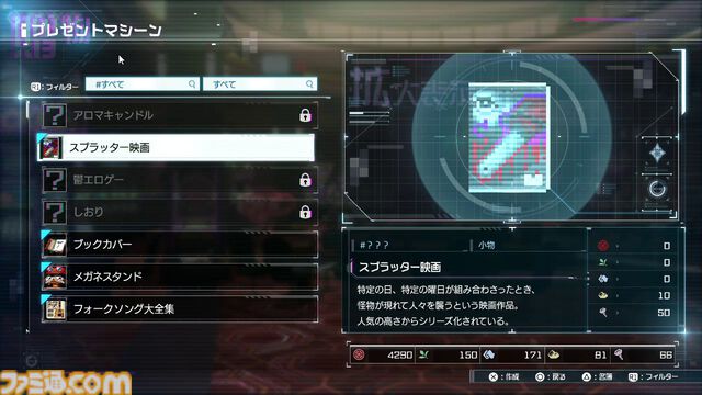 『ハンドレッドライン』レビュー。全容が見えないストーリーに、ジャンルが大きく変化する100種類のマルチエンド。戦略性の高いバトルも相まってやめどきを見失う【ネタバレ注意】