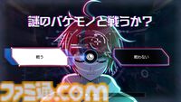 『ハンドレッドライン』レビュー。全容が見えないストーリーに、ジャンルが大きく変化する100種類のマルチエンド。戦略性の高いバトルも相まってやめどきを見失う【ネタバレ注意】