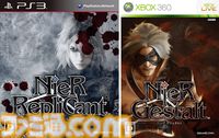 『ニーア ゲシュタルト/レプリカント』15周年。2周目からが本番という印象で、アクの強いキャラクターが魅力だった。『ニーア レプリカント ver.1.22474487139...』の発売日でもある【今日は何の日？】