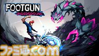 ボールを武器に戦うサッカーローグライク『Footgun: Underground』本日（4/30）発売。シュートでモンスターを倒し、地下世界からの脱出を目指せ