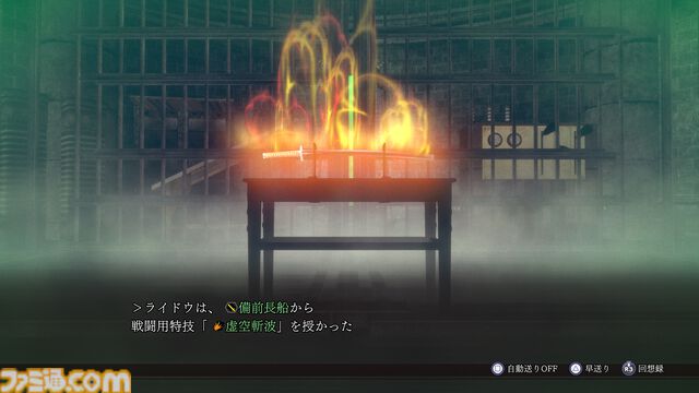 『ライドウ リマスター: 超力兵団奇譚』佐竹健三（声：諏訪部順一）、定吉（声：木村良平）や仲魔などが紹介。ナンジャタウンとのコラボイベント用のねこ耳姿がかわいキャラクターたちも公開