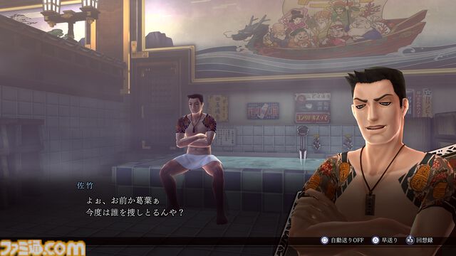 『ライドウ リマスター: 超力兵団奇譚』佐竹健三（声：諏訪部順一）、定吉（声：木村良平）や仲魔などが紹介。ナンジャタウンとのコラボイベント用のねこ耳姿がかわいキャラクターたちも公開