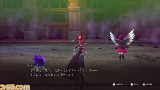 『ライドウ リマスター: 超力兵団奇譚』佐竹健三（声：諏訪部順一）、定吉（声：木村良平）や仲魔などが紹介。ナンジャタウンとのコラボイベント用のねこ耳姿がかわいキャラクターたちも公開