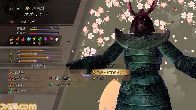 『ライドウ リマスター: 超力兵団奇譚』佐竹健三（声：諏訪部順一）、定吉（声：木村良平）や仲魔などが紹介。ナンジャタウンとのコラボイベント用のねこ耳姿がかわいキャラクターたちも公開
