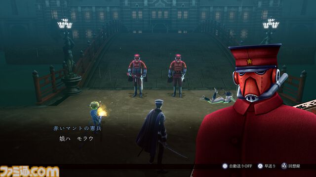 『ライドウ リマスター: 超力兵団奇譚』佐竹健三（声：諏訪部順一）、定吉（声：木村良平）や仲魔などが紹介。ナンジャタウンとのコラボイベント用のねこ耳姿がかわいキャラクターたちも公開