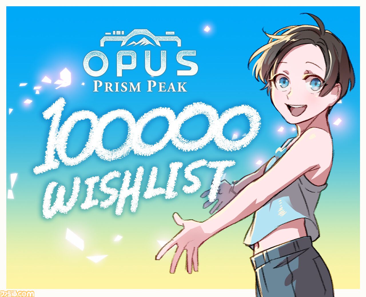 『OPUS: Prism Peak』幻想世界を写す追憶アドベンチャー、2025年秋に発売決定。レンズ越しに、消えゆく真実と記憶を紡ぐ旅が始まる