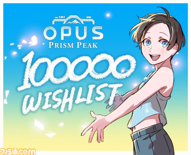 『OPUS: Prism Peak』幻想世界を写す追憶アドベンチャー、2025年秋に発売決定。レンズ越しに、消えゆく真実と記憶を紡ぐ旅が始まる