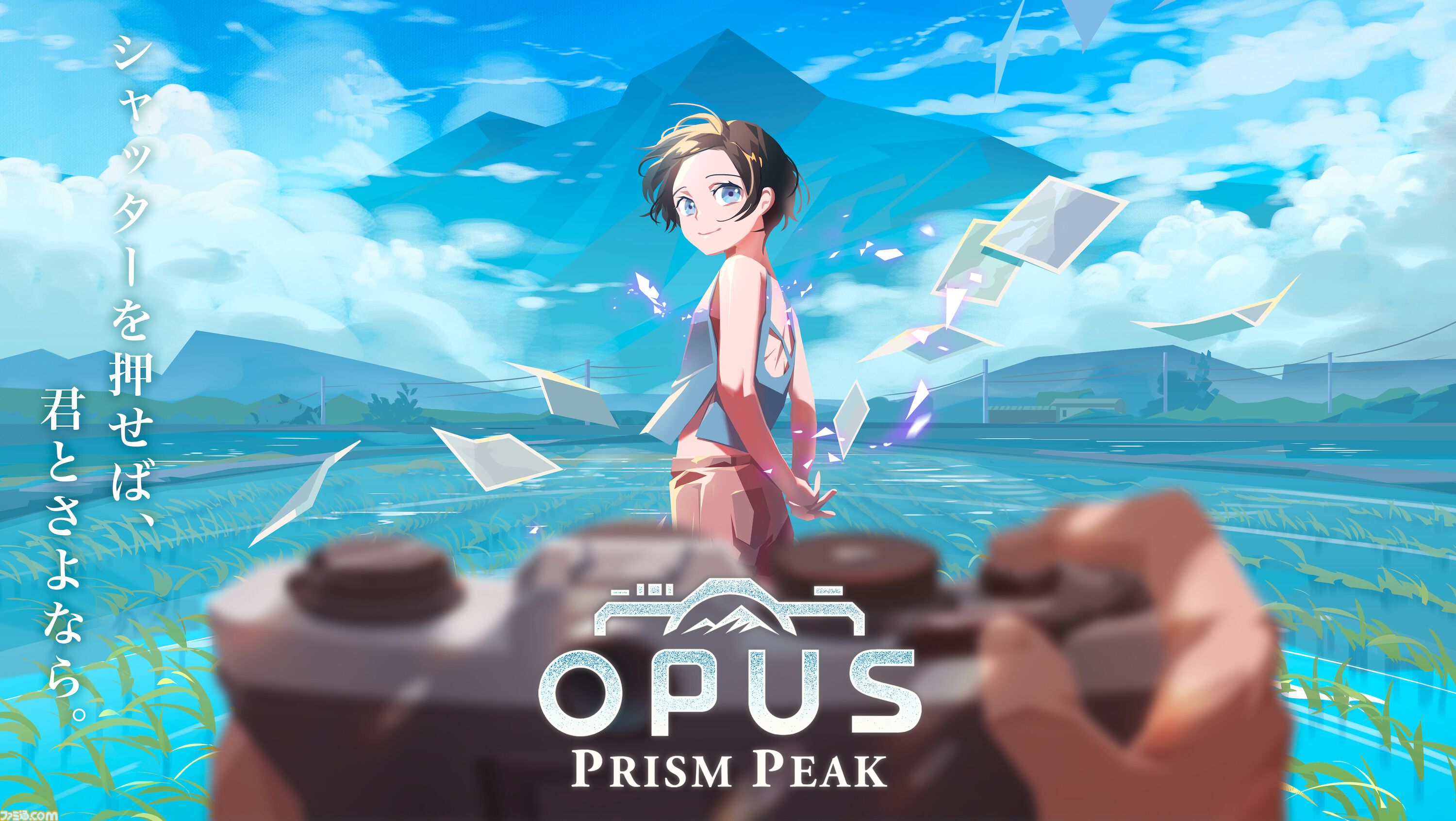 『OPUS: Prism Peak』幻想世界を写す追憶アドベンチャー、2025年秋に発売決定。レンズ越しに、消えゆく真実と記憶を紡ぐ旅が始まる