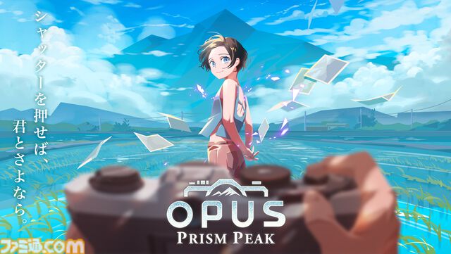『OPUS: Prism Peak』幻想世界を写す追憶アドベンチャー、2025年秋に発売決定。レンズ越しに、消えゆく真実と記憶を紡ぐ旅が始まる