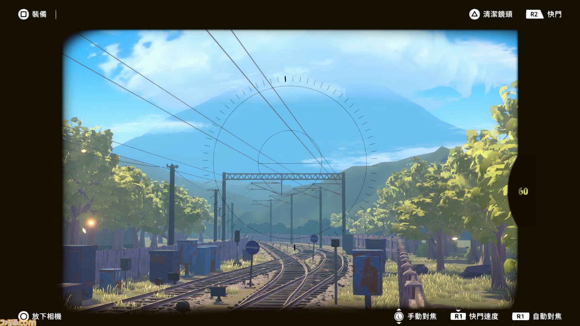 OPUS: Prism Peak』幻想世界を写す追憶アドベンチャー、2025年秋