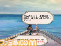 『ロマンシング サガ -ミンストレルソング-』20周年。自由度の高いフリーシナリオシステムとドラマチックな“閃き”や“連携”でやみつきに。ダークやシルバーといった人気キャラも初登場【今日は何の日？】